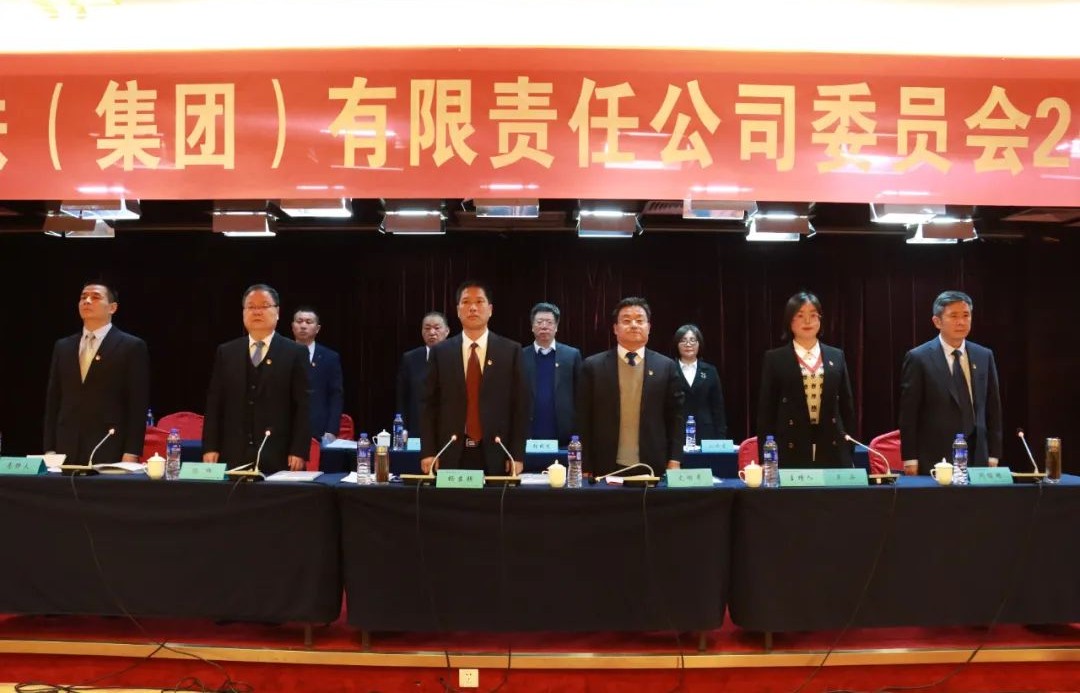 龍鋼集團(tuán)公司黨委召開2022年工作會 龍鋼集團(tuán)公司黨委召開2022年工作會