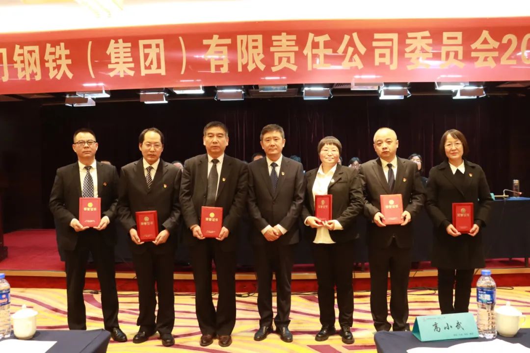 龍鋼集團(tuán)公司黨委召開2022年工作會 龍鋼集團(tuán)公司黨委召開2022年工作會