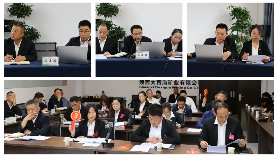 創新評價形式 強管理求實效——龍鋼集團公司召開2022年第三次職工民主監督評價會 創新評價形式 強管理求實效——龍鋼集團公司召開2022年第三次職工民主監督評價會