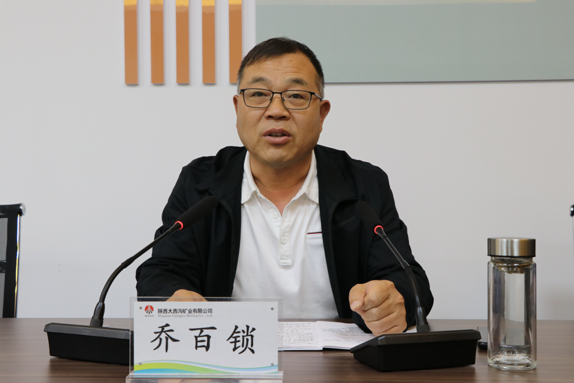 創新評價形式 強管理求實效——龍鋼集團公司召開2022年第三次職工民主監督評價會 創新評價形式 強管理求實效——龍鋼集團公司召開2022年第三次職工民主監督評價會