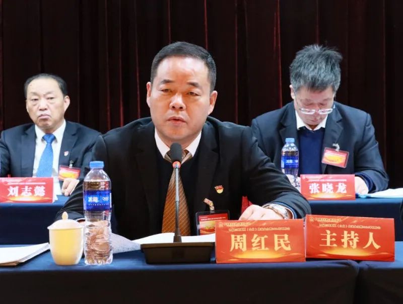 龍鋼集團召開四屆三次職工(會員)代表大會暨2024年工作會 龍鋼集團召開四屆三次職工(會員)代表大會暨2024年工作會