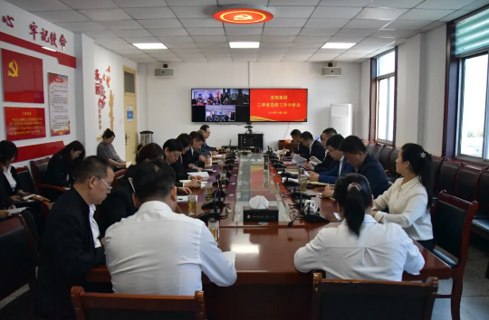 錨定目標出實招 全力以赴創新績——龍鋼集團召開2024年三季度黨群工作分析會 錨定目標出實招 全力以赴創新績——龍鋼集團召開2024年三季度黨群工作分析會