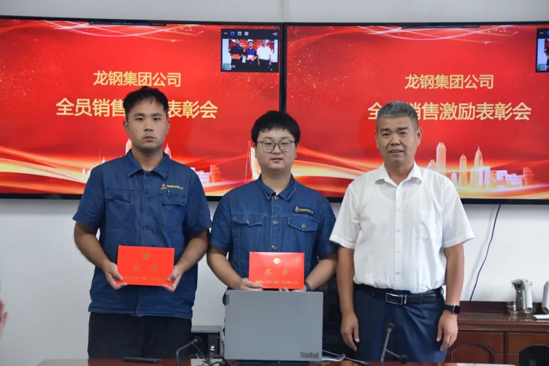 龍鋼集團:鍛造實干新風,澎湃發(fā)展動能 龍鋼集團:鍛造實干新風,澎湃發(fā)展動能