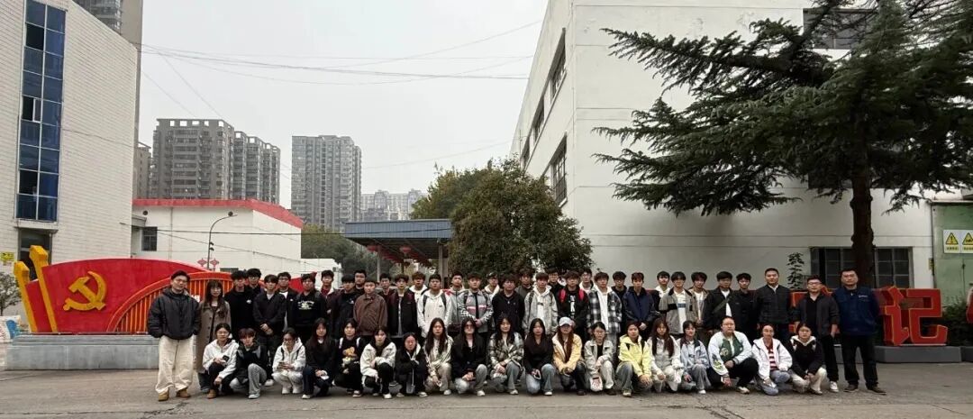 校企攜手探前沿!西安歐亞學院師生走進龍鋼集團 3D 打印開發中心 校企攜手探前沿!西安歐亞學院師生走進龍鋼集團 3D 打印開發中心