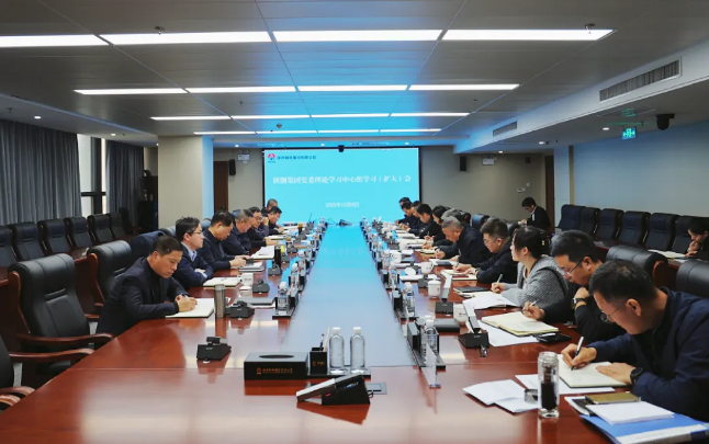 陜鋼集團召開黨委理論學習中心組學習(擴大)會議 陜鋼集團召開黨委理論學習中心組學習(擴大)會議