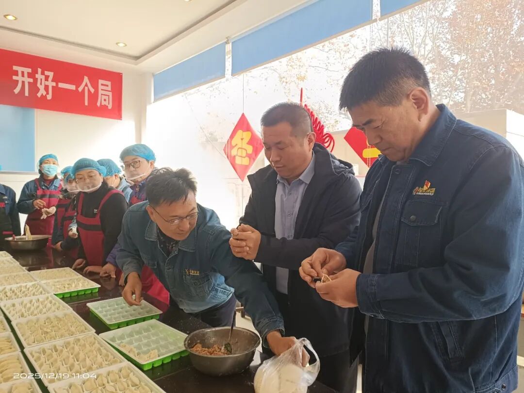 紅光物流公司:餃香暖冬至,合力開新局 紅光物流公司:餃香暖冬至,合力開新局