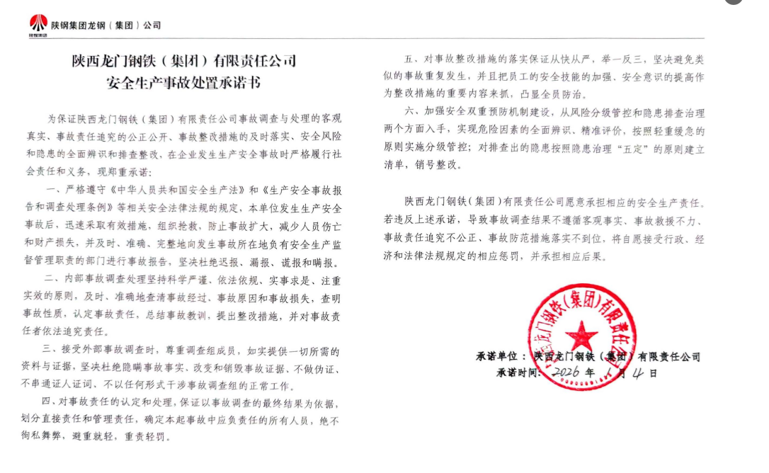 ������T��F�����F������؟�ι�˾��ȫ���a�¹�̎�ó��Z��