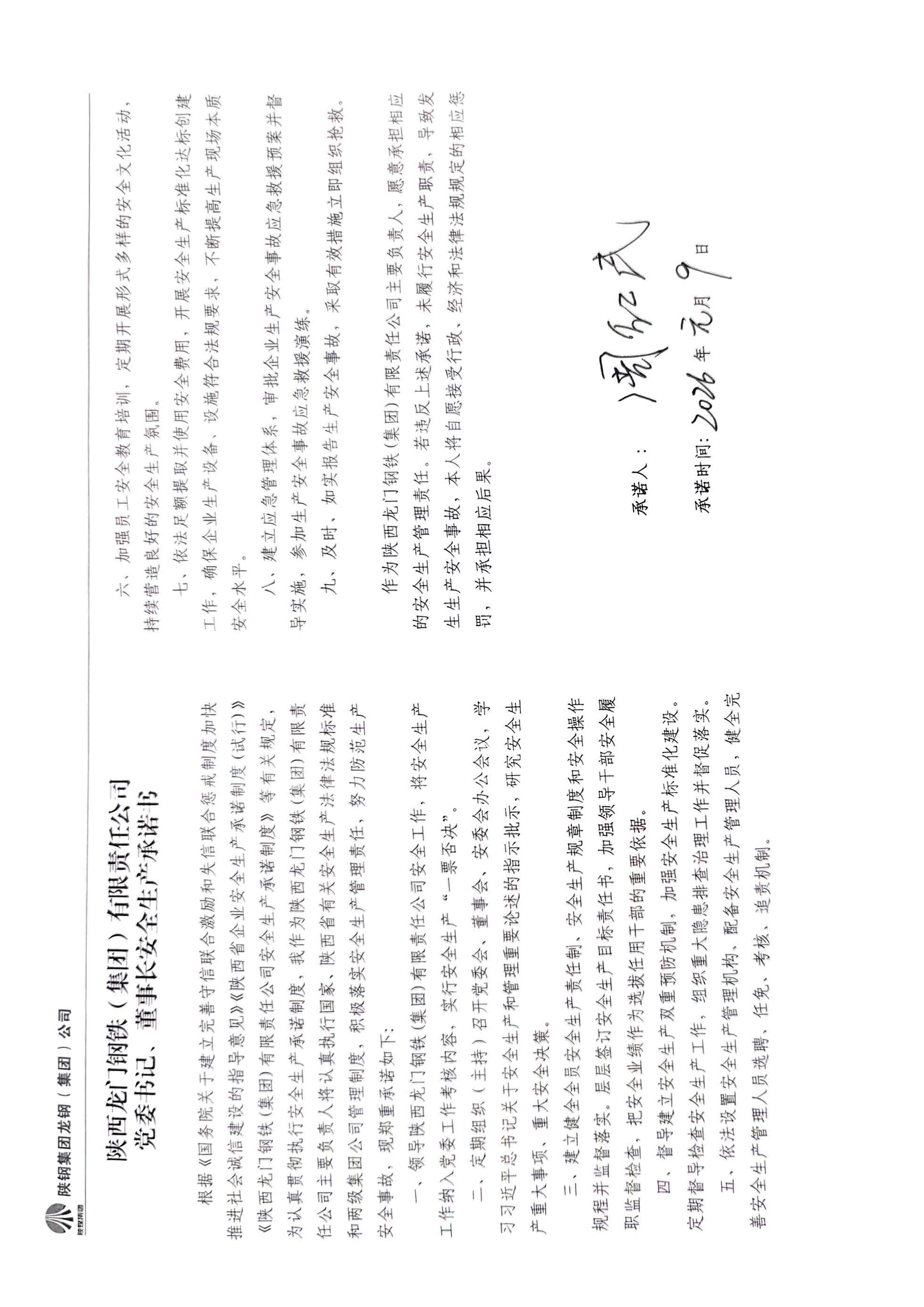 ������T��F�����F������؟�ι�˾��Ҫؓ؟�˰�ȫ���a���Z��