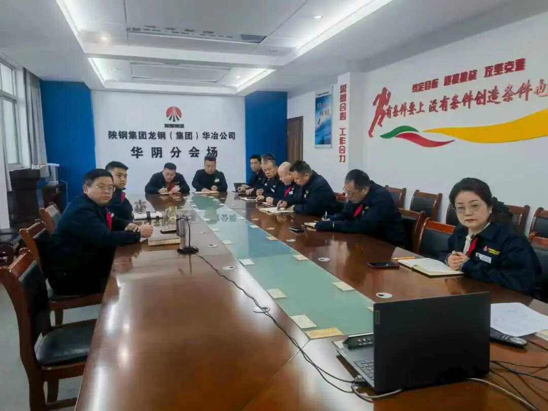 【盤點2025⑦】華冶公司:攻堅品牌重塑,奮進提質增效 【盤點2025⑦】華冶公司:攻堅品牌重塑,奮進提質增效