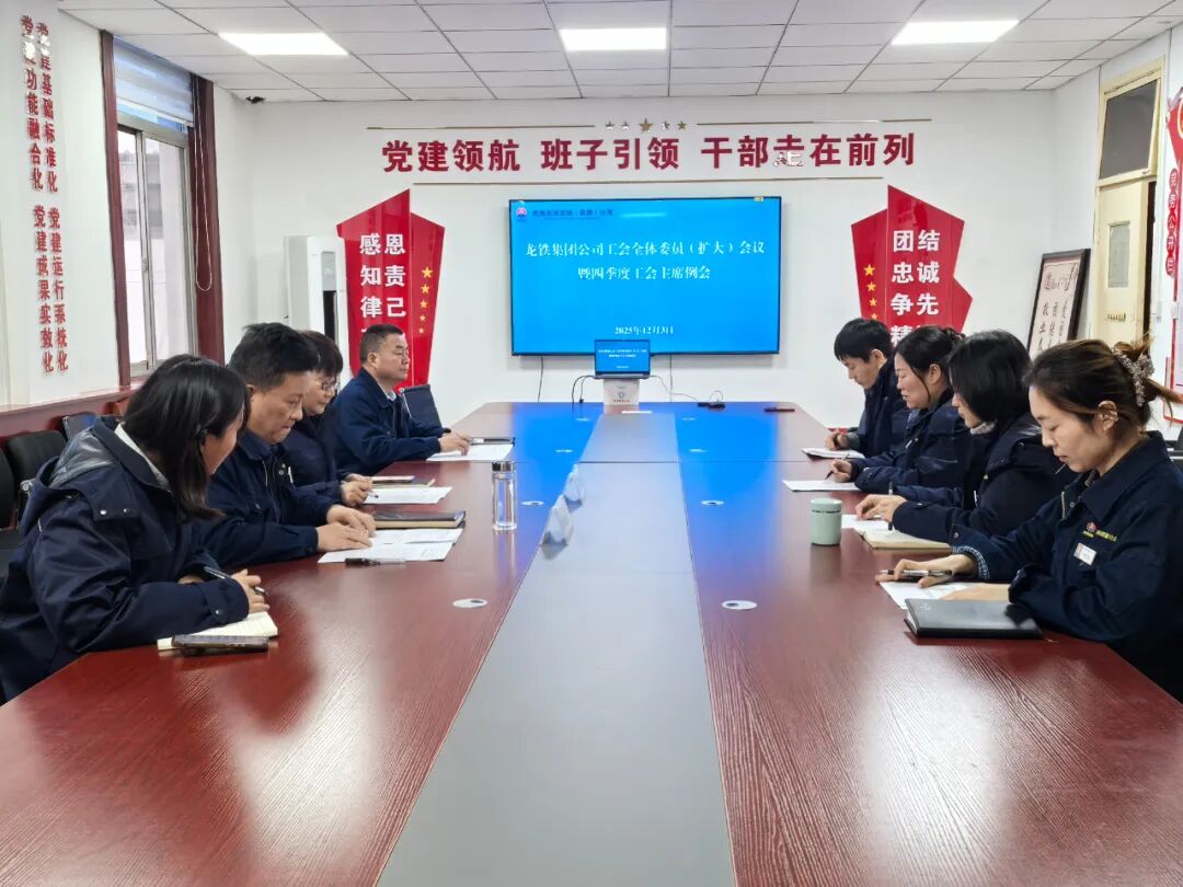 【盤點2025】激活全員創新“一池春水”,匯聚企業發展“澎湃動能” 【盤點2025】激活全員創新“一池春水”,匯聚企業發展“澎湃動能”