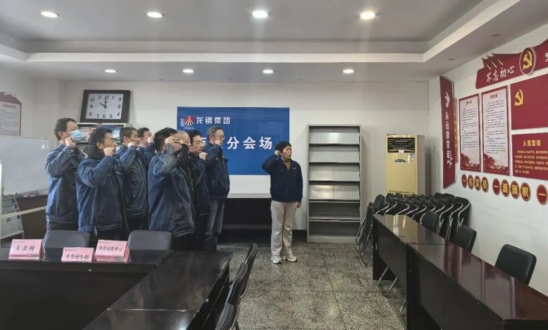 保障擔使命,服務開新局——紅光物流機動保障中心黨支部召開元月份主題黨日活動 保障擔使命,服務開新局——紅光物流機動保障中心黨支部召開元月份主題黨日活動