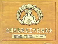 ȫ��˼�����ι������M��I