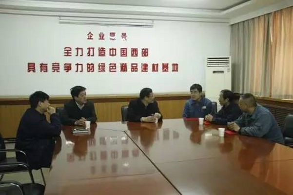 陜鋼集團“雙節(jié)”慰問及領(lǐng)導(dǎo)干部“一對一”幫扶工作全面鋪開 陜鋼集團“雙節(jié)”慰問及領(lǐng)導(dǎo)干部“一對一”幫扶工作全面鋪開