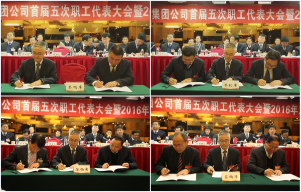 陜鋼集團(tuán)召開(kāi)首屆五次職工代表大會(huì)暨2016年工作會(huì) 陜鋼集團(tuán)召開(kāi)首屆五次職工代表大會(huì)暨2016年工作會(huì)