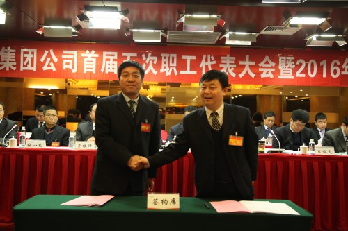 陜鋼集團(tuán)召開(kāi)首屆五次職工代表大會(huì)暨2016年工作會(huì) 陜鋼集團(tuán)召開(kāi)首屆五次職工代表大會(huì)暨2016年工作會(huì)