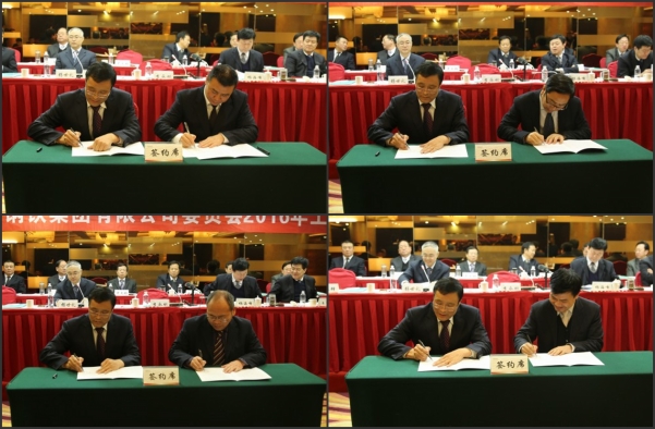 陜鋼集團黨委召開2016年工作會議 陜鋼集團黨委召開2016年工作會議