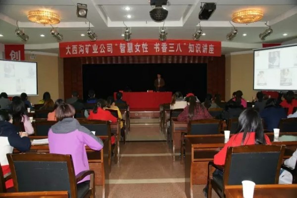 龍鋼集團各單位開展慶“三八”活動 龍鋼集團各單位開展慶“三八”活動