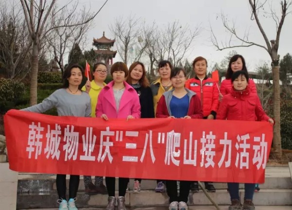 龍鋼集團各單位開展慶“三八”活動 龍鋼集團各單位開展慶“三八”活動