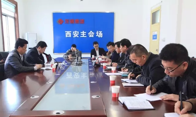 王俊龍到龍鋼集團(tuán)調(diào)研指導(dǎo) “三制”工作 王俊龍到龍鋼集團(tuán)調(diào)研指導(dǎo) “三制”工作