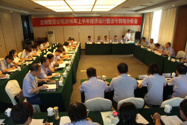 ��䓼��F���_2016���ϰ��꽛���\������̝��Ч������