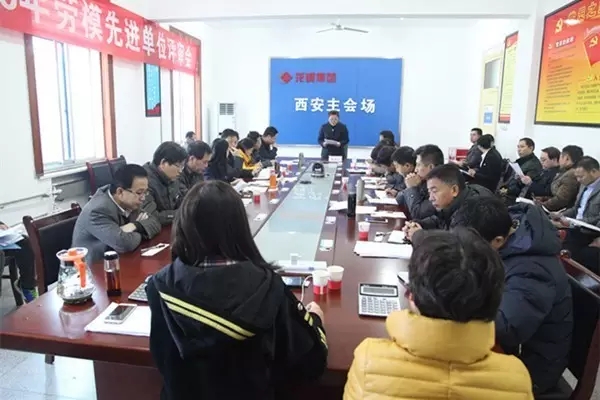 ��䓼��F��˾���_2016������M��λ���ڄ�ģ���F���u����