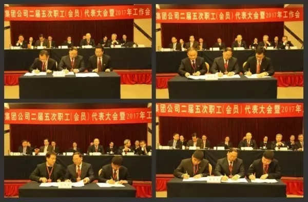 龍鋼集團公司召開二屆五次職工(會員)代表大會暨2017年工作會 龍鋼集團公司召開二屆五次職工(會員)代表大會暨2017年工作會