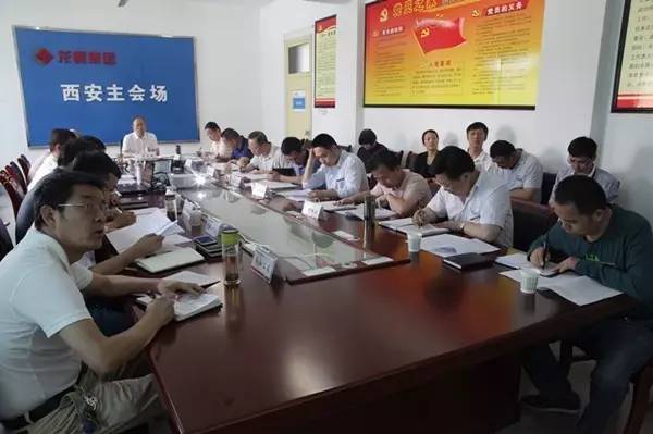 ��䓼��F��˾�hί���ĽM���}�W�����ʡ��ʮ�����h��������