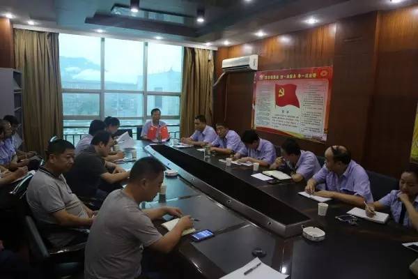 綜合服務(wù)公司召開“三供一業(yè)”移交分離工作會 綜合服務(wù)公司召開“三供一業(yè)”移交分離工作會