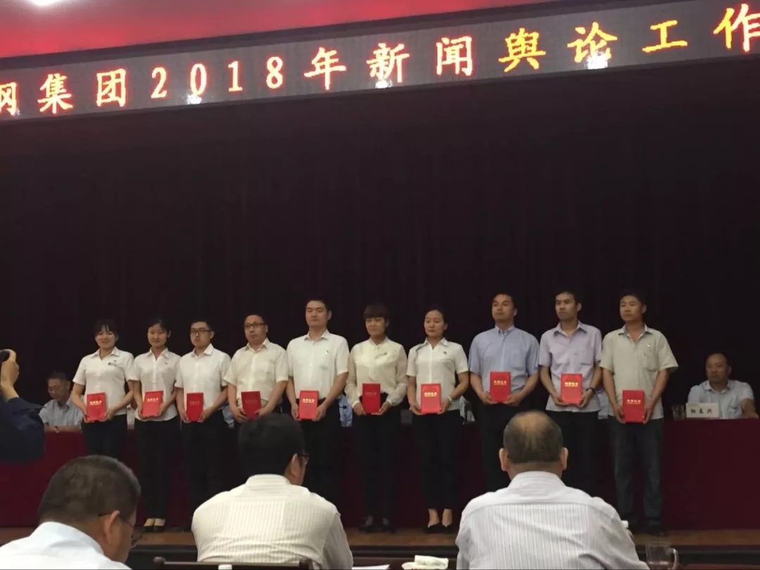 龍鋼集團獲陜鋼集團多項榮譽 龍鋼集團獲陜鋼集團多項榮譽