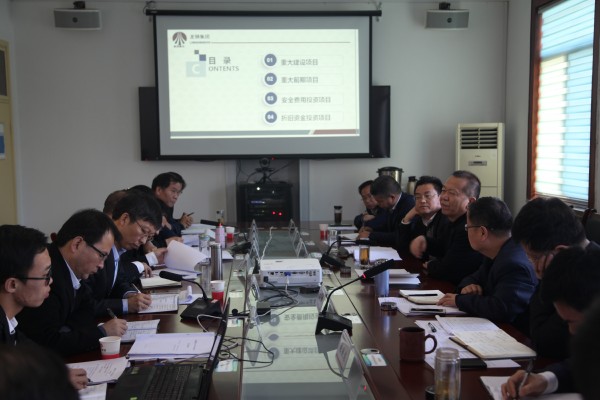 ��䓼��F(tu��n)���_(k��i)2019��Ͷ�YӋ(j��)���u(p��ng)����(hu��)