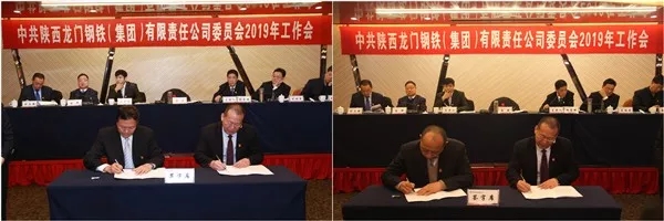 ��䓼��F��˾�hί���_2019�깤�����h