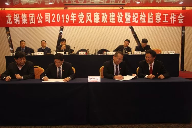 ��䓼��F��˾���_2019���h�L�������O�߼o�z�O�칤����