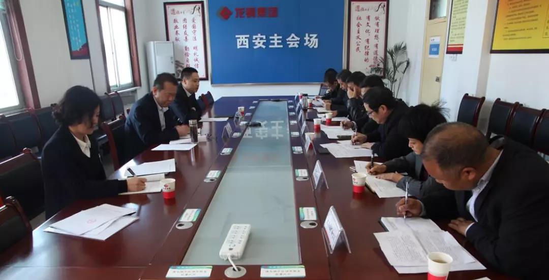 龍鋼集團工會召開一季度工會主席例會 龍鋼集團工會召開一季度工會主席例會