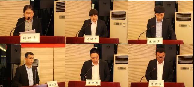 龍鋼集團公司召開2018年度機關處級干部集中考評大會 龍鋼集團公司召開2018年度機關處級干部集中考評大會