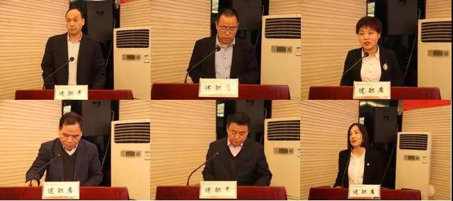 龍鋼集團公司召開2018年度機關處級干部集中考評大會 龍鋼集團公司召開2018年度機關處級干部集中考評大會