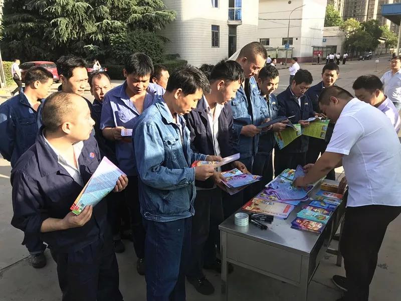 ��䓼��F��˾�_��2019�ꡰ��ȫ���a�¡����