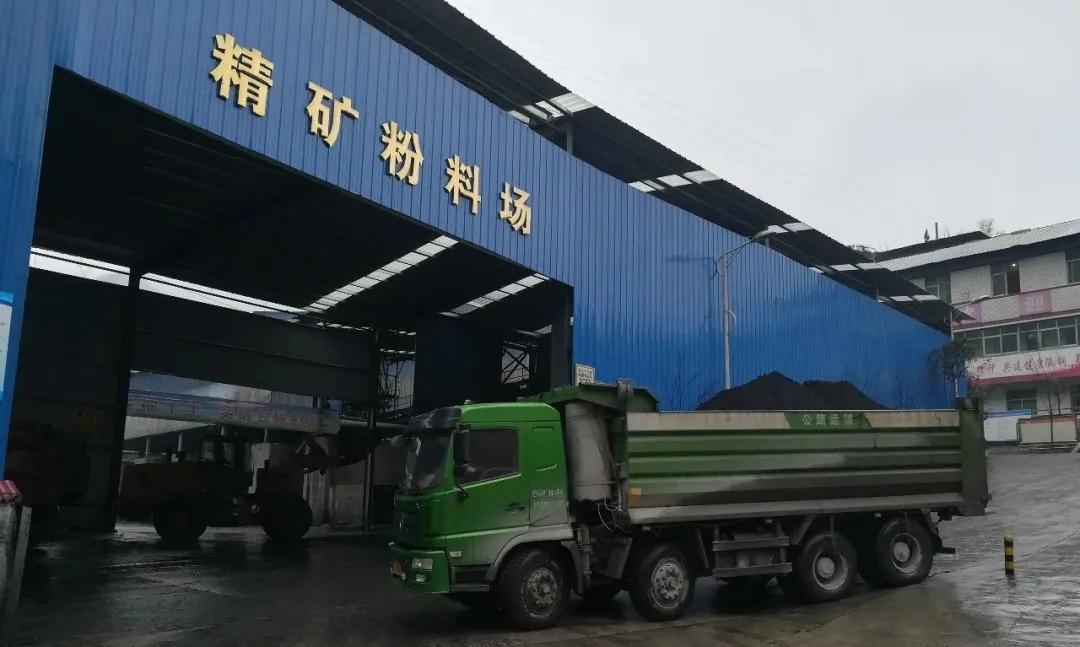 大西溝礦業(yè)公司全力以赴唱響保供主旋律 大西溝礦業(yè)公司全力以赴唱響保供主旋律