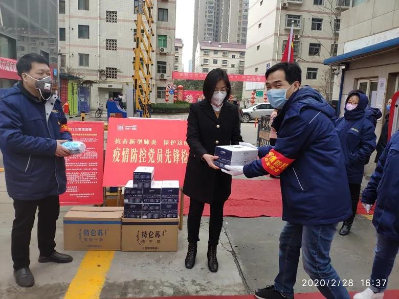 龍鋼集團(tuán)慰問(wèn)西軋及禹華園小區(qū)防疫一線(xiàn)人員 龍鋼集團(tuán)慰問(wèn)西軋及禹華園小區(qū)防疫一線(xiàn)人員
