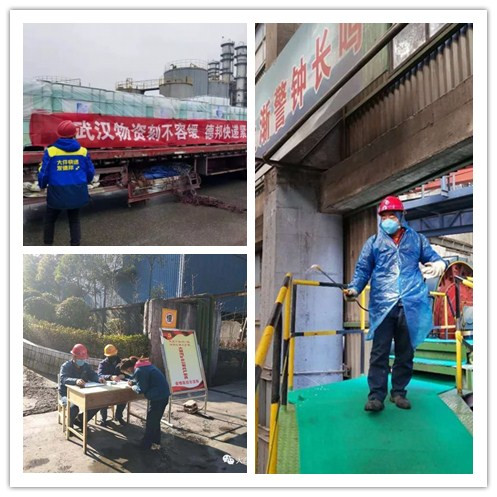 因為“你們”,我們不再孤單——致疫線的巾幗英雄們! 因為“你們”,我們不再孤單——致疫線的巾幗英雄們!