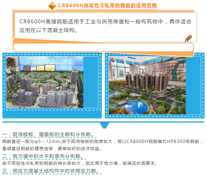 ��������CRB600H��������܈����䓽����