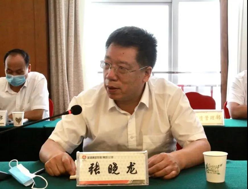 ��䓼��F��˾���_2020����Ĵ��������O(ji��n)���u�r��