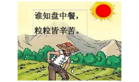 龍鋼集團(tuán)積極行動(dòng),杜絕“舌尖上的浪費(fèi)” 龍鋼集團(tuán)積極行動(dòng),杜絕“舌尖上的浪費(fèi)”