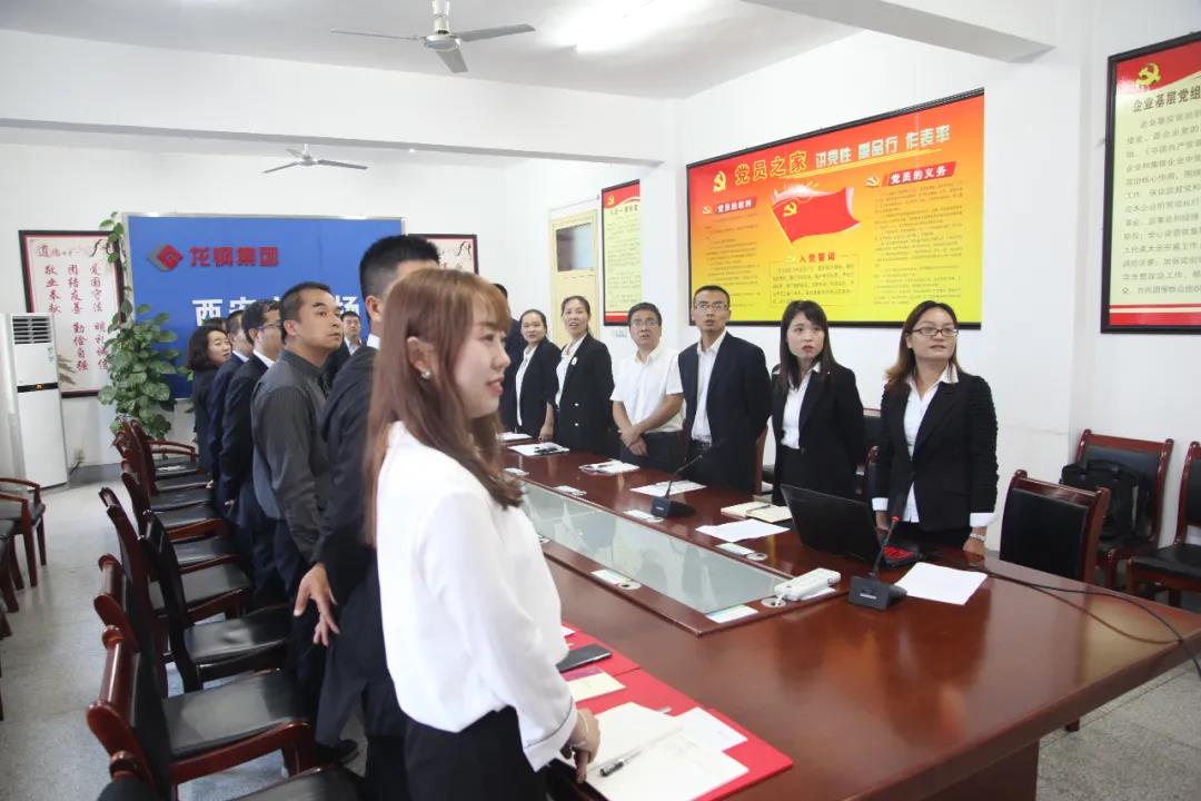 龍鋼集團舉辦主題道德講堂活動 龍鋼集團舉辦主題道德講堂活動