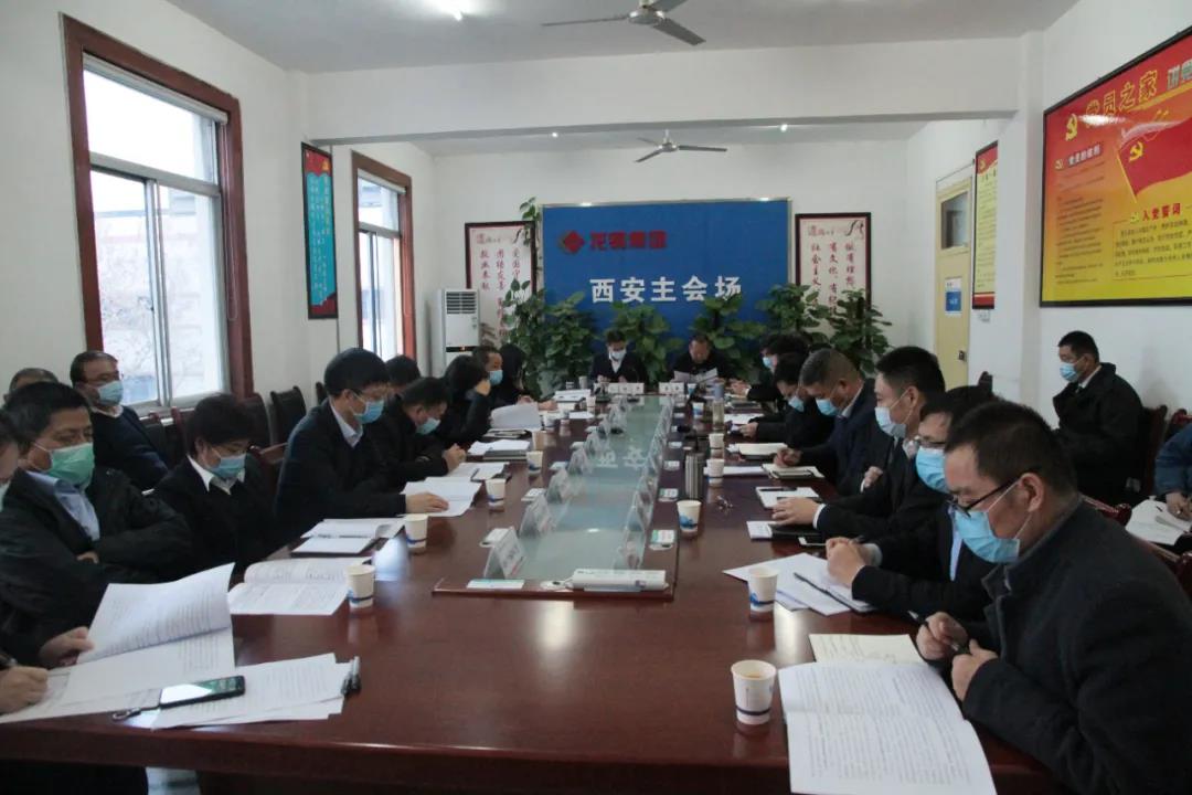 ��䓼��F(tu��n)���_2021�갲ȫ�h(hu��n)����(ji��)�ܹ�����(hu��)��һ���Ȱ�ί��(hu��)�k����(hu��)