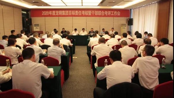 �䓼��F����䓼��F�M��2020���Ŀ��؟�ο����߸ɲ��C�Ͽ��u